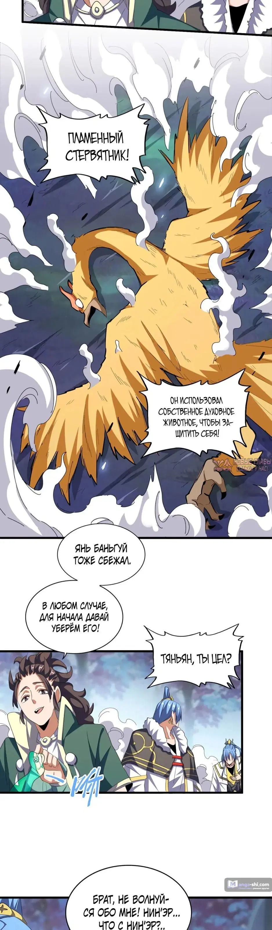 Page 2.000