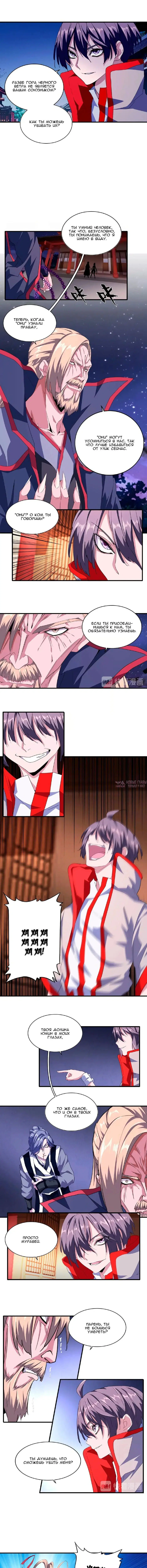 Page 2.000