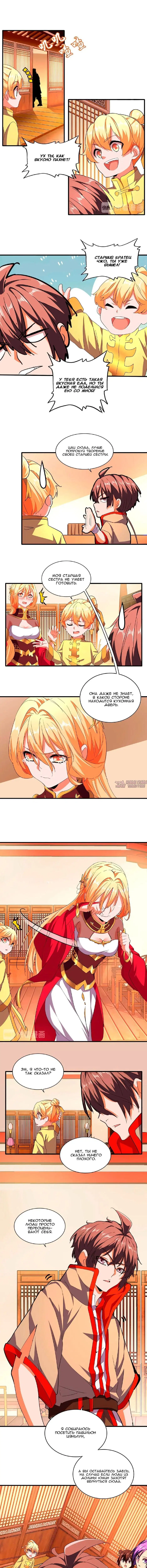 Page 2.000