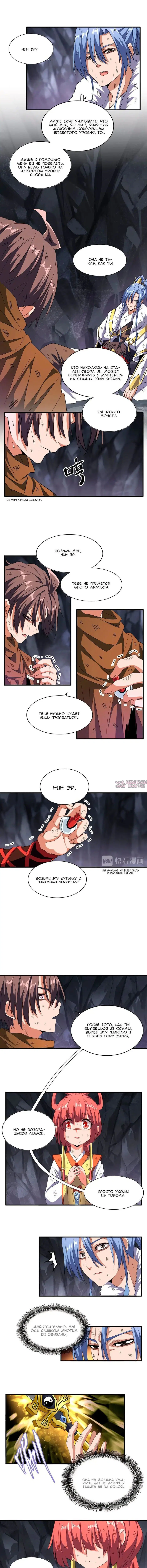 Page 2.000