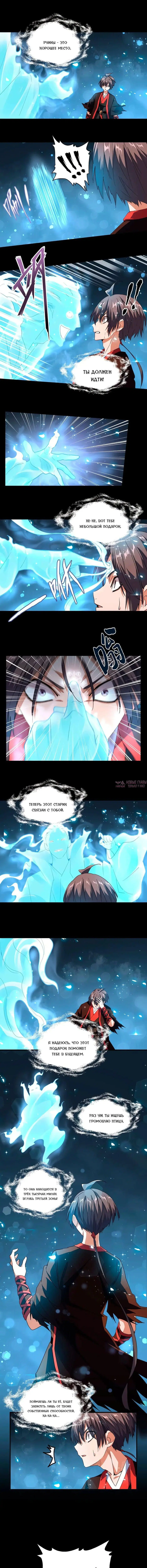 Page 2.000