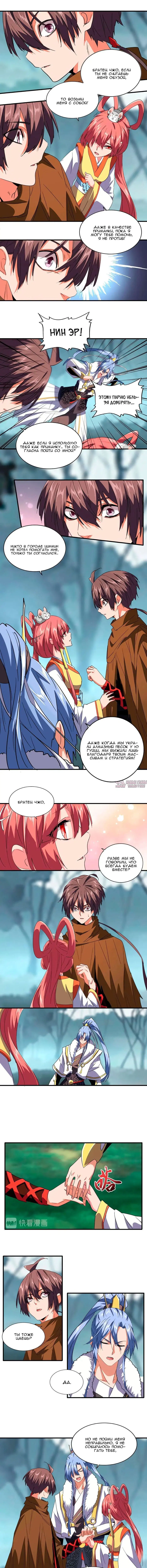 Page 2.000