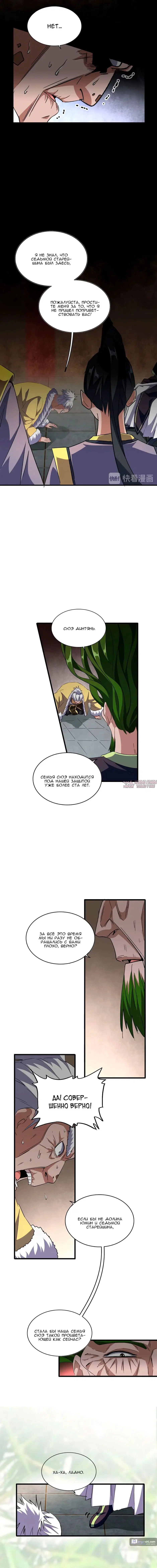Page 2.000