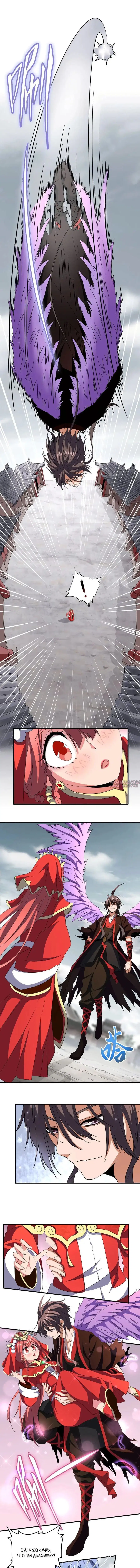 Page 2.000