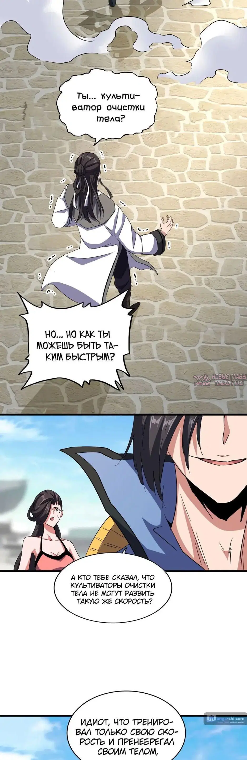 Page 2.000