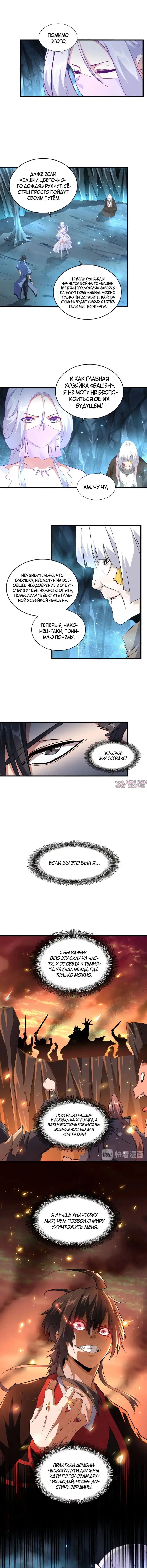 Page 2.000