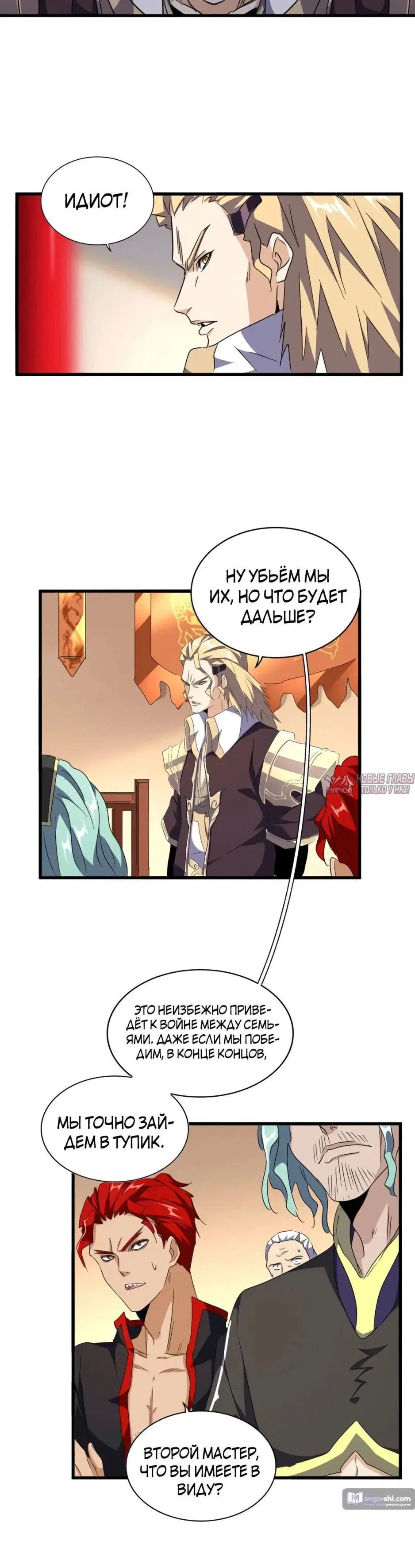 Page 2.000