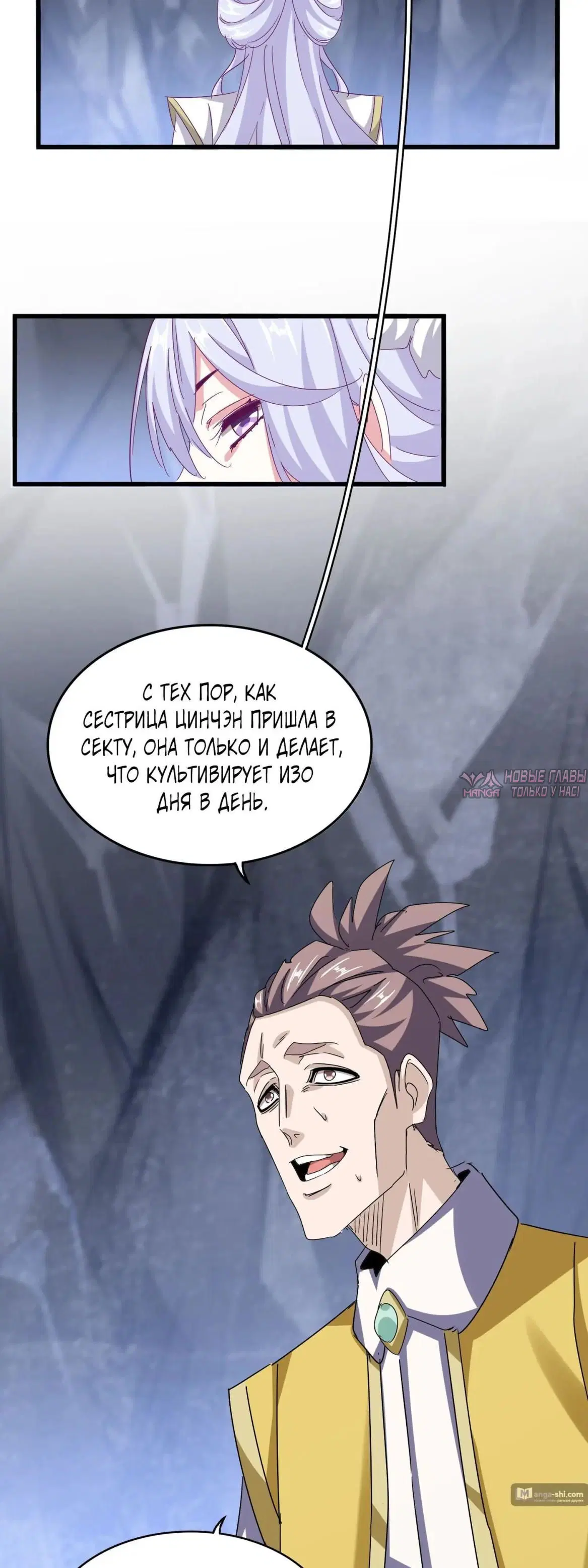 Page 2.000