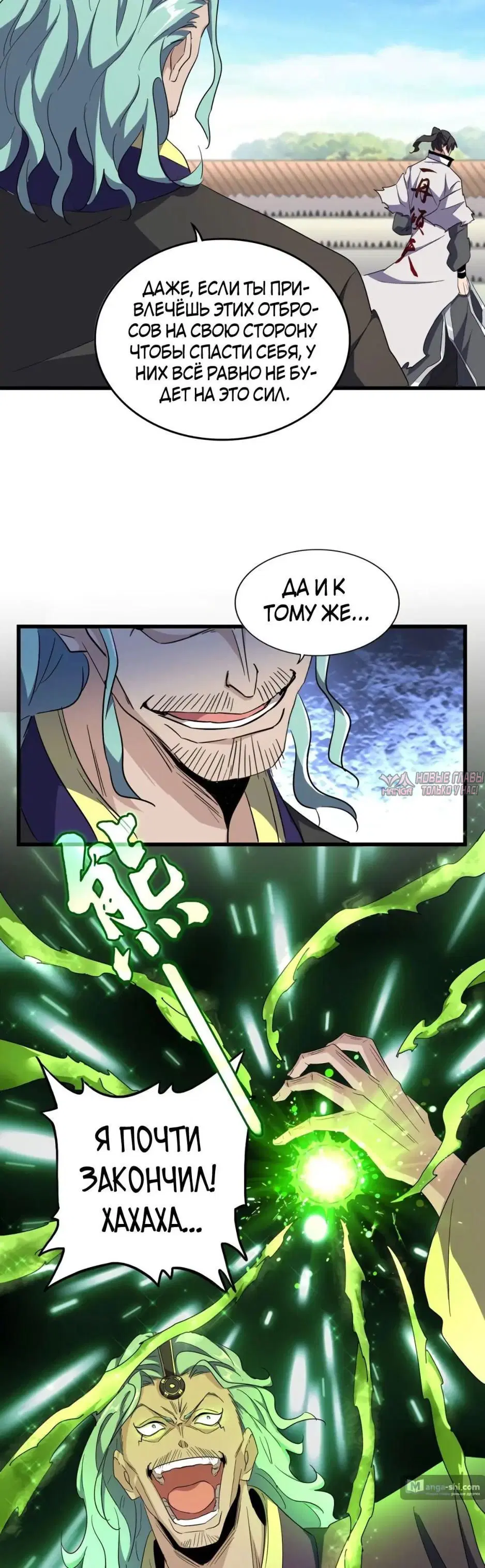 Page 2.000