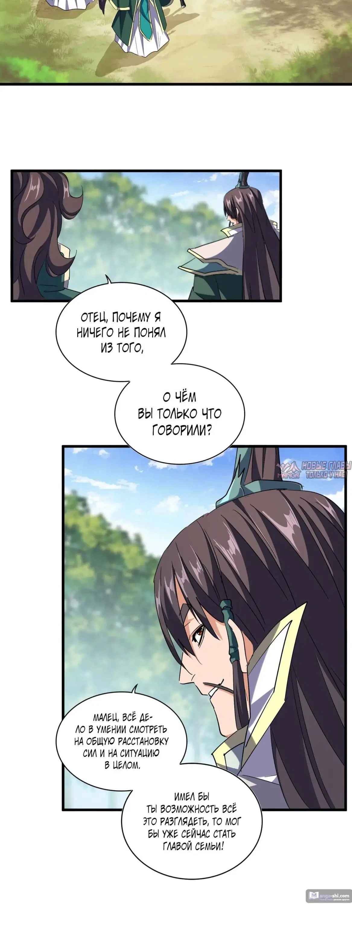 Page 2.000