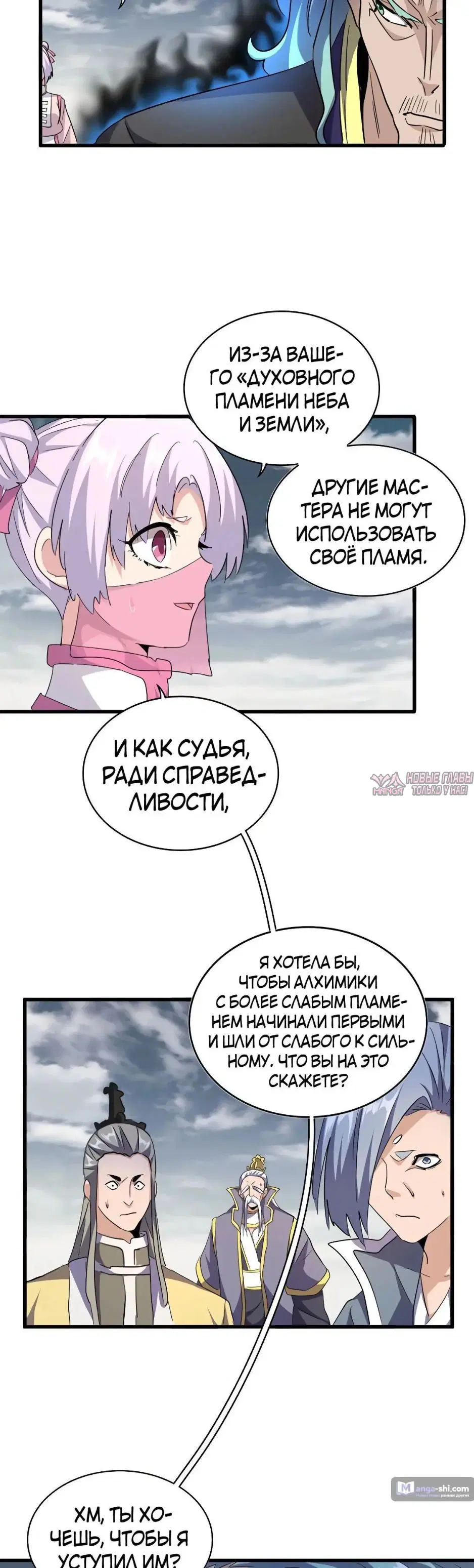 Page 2.000