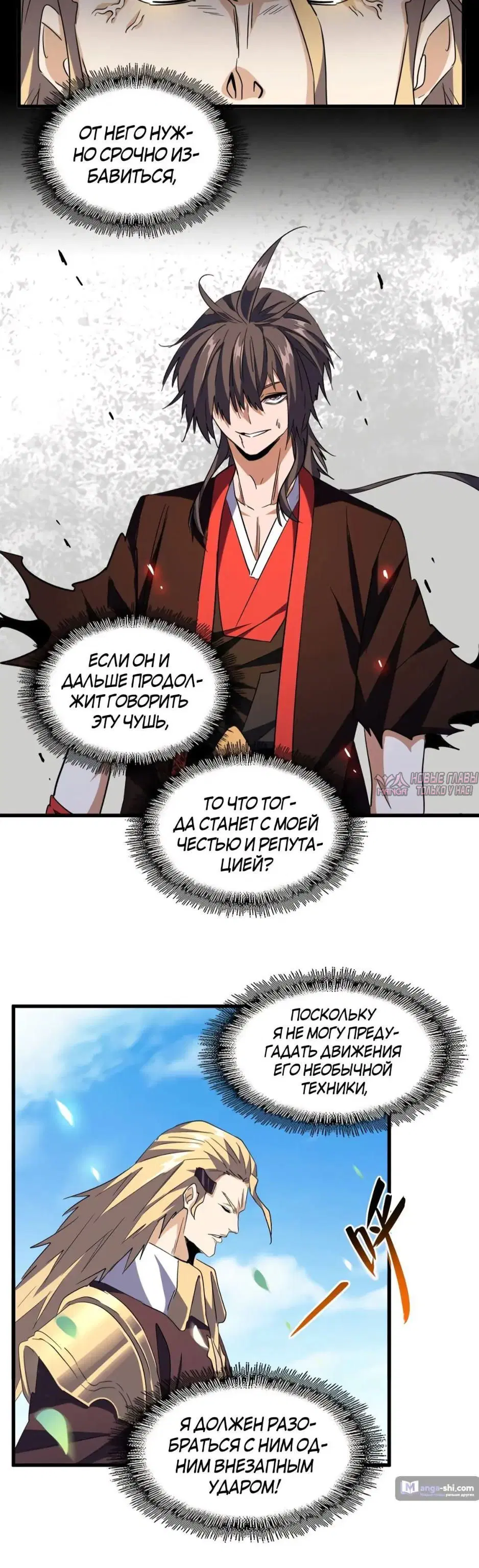 Page 2.000