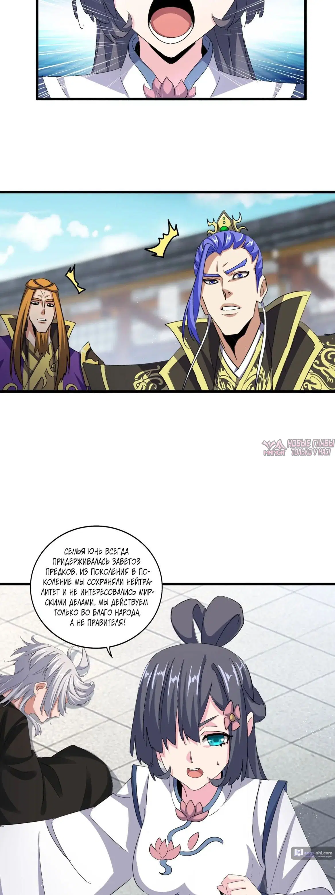 Page 2.000