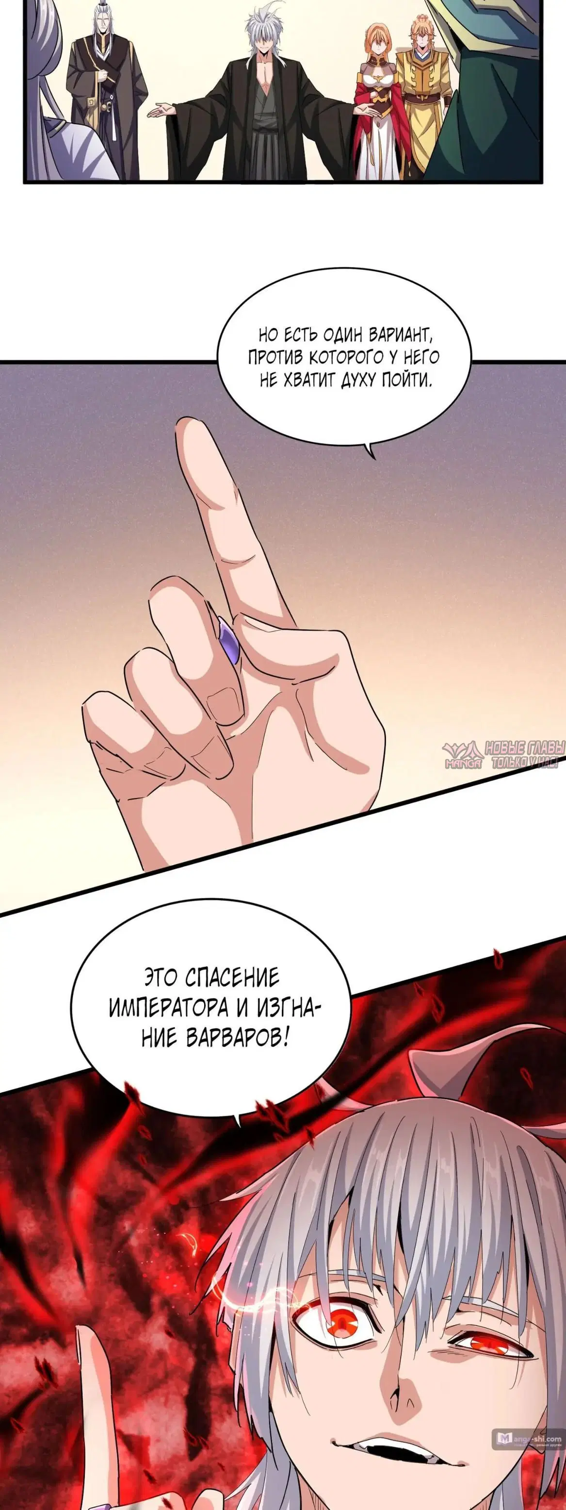 Page 2.000