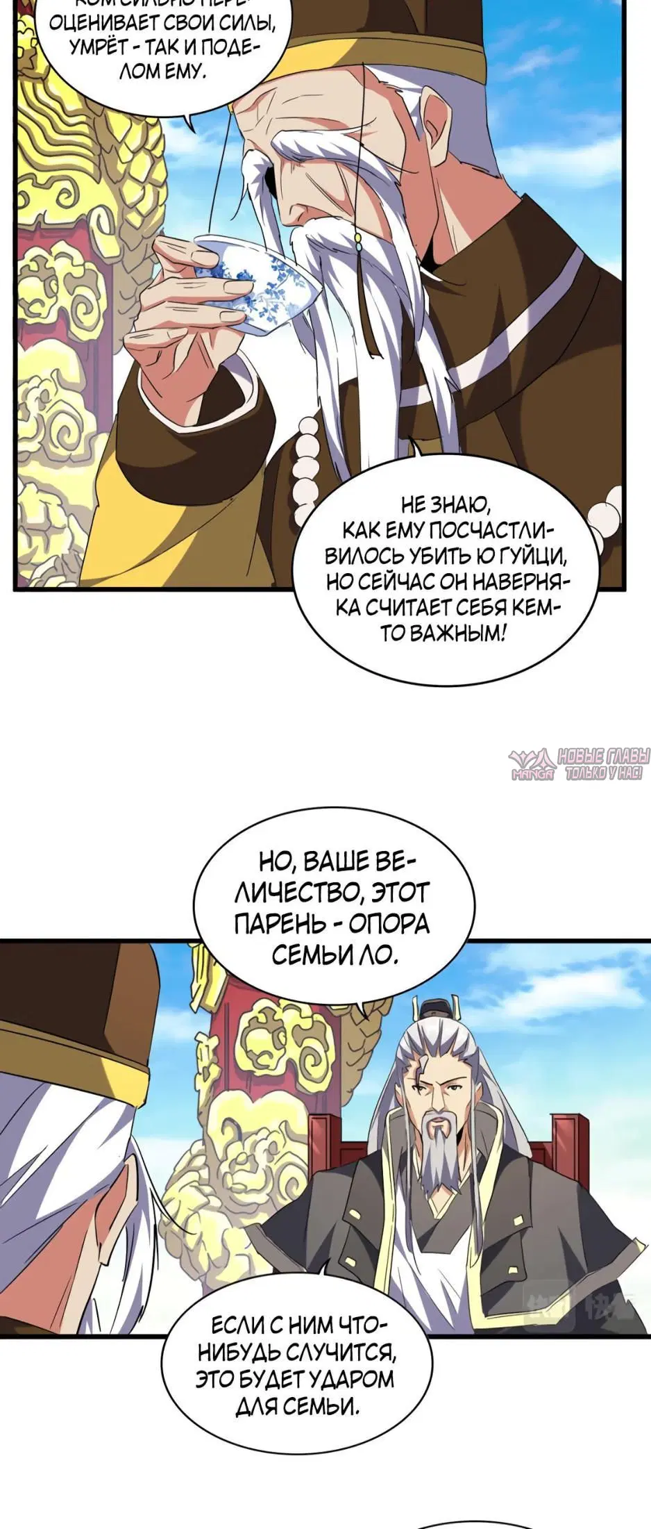 Page 2.000