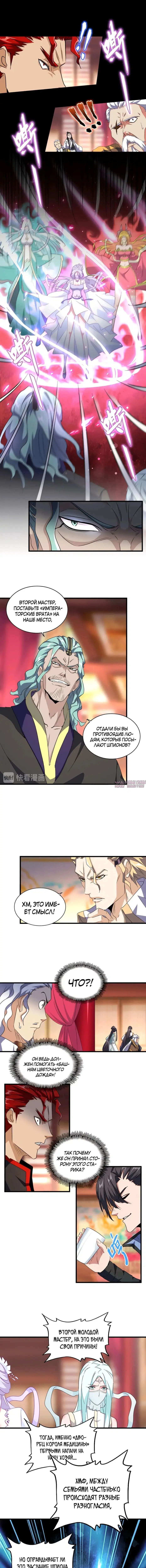 Page 2.000