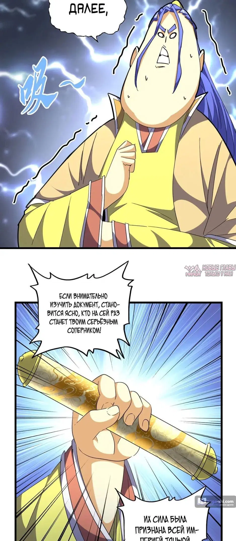 Page 2.000