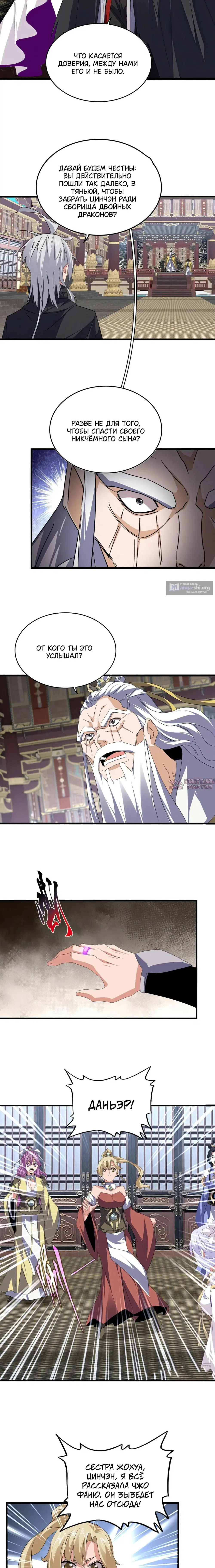 Page 2.000