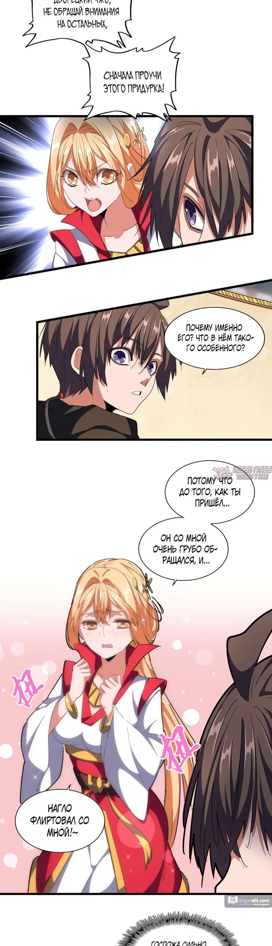 Page 2.000