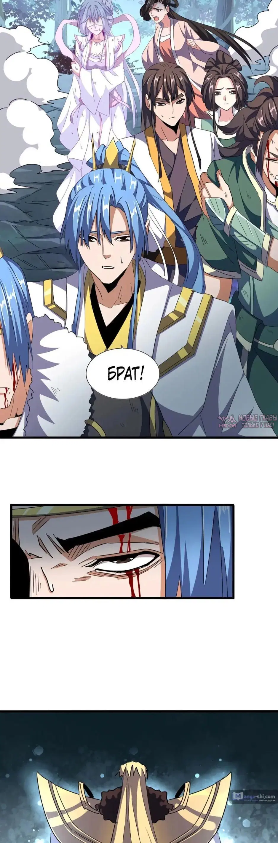 Page 2.000