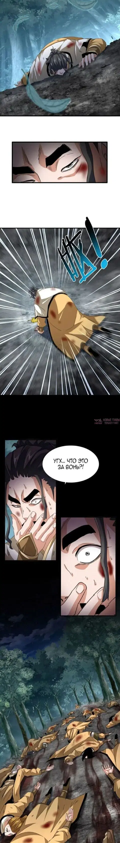Page 2.000