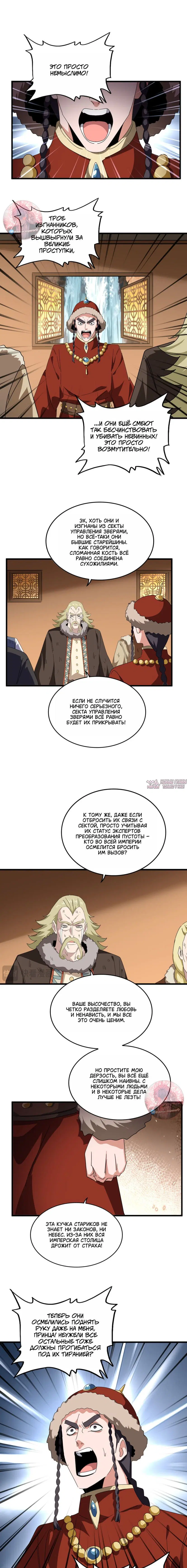 Page 2.000