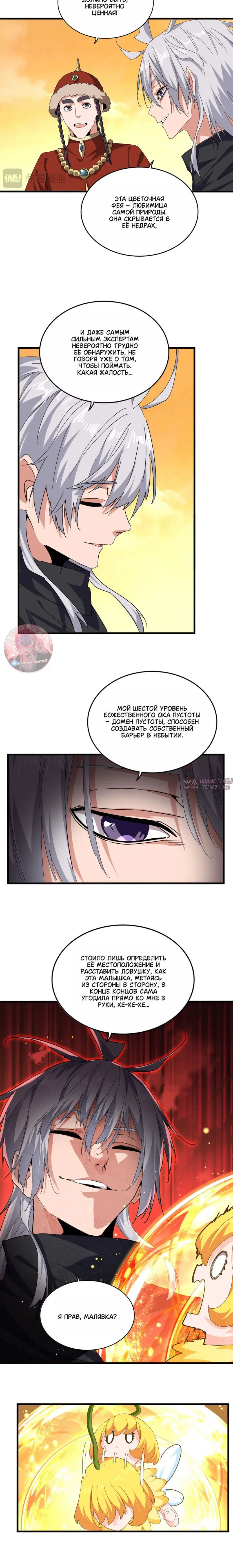 Page 2.000