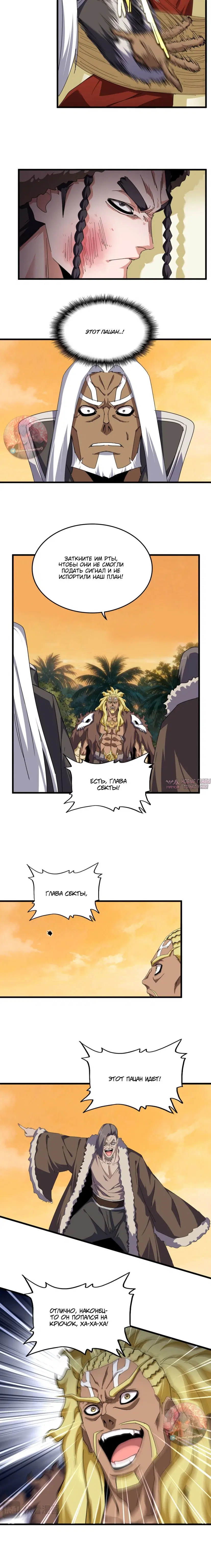 Page 2.000