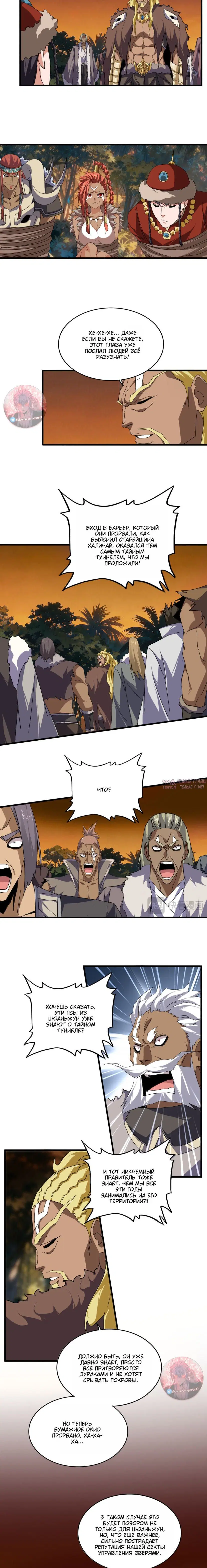 Page 2.000