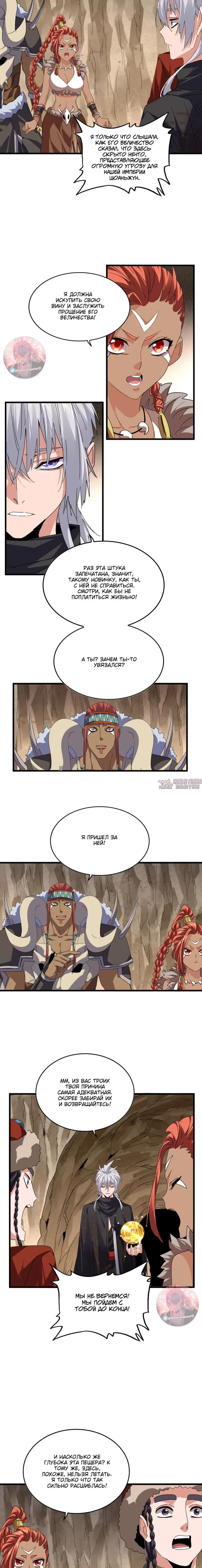 Page 2.000