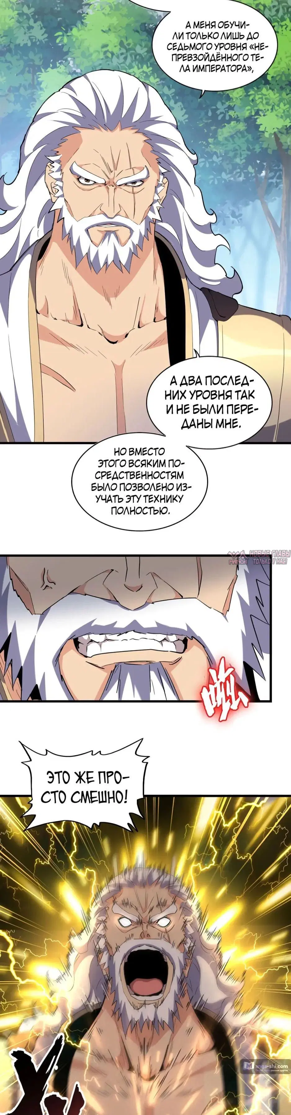 Page 2.000