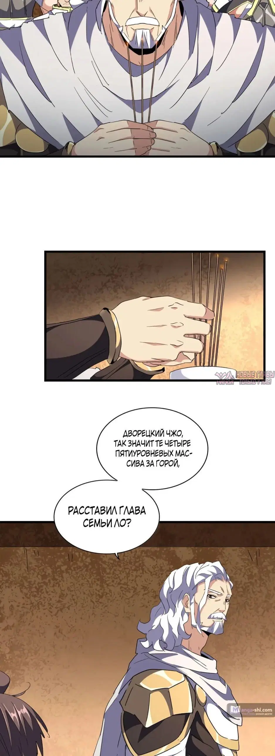 Page 2.000