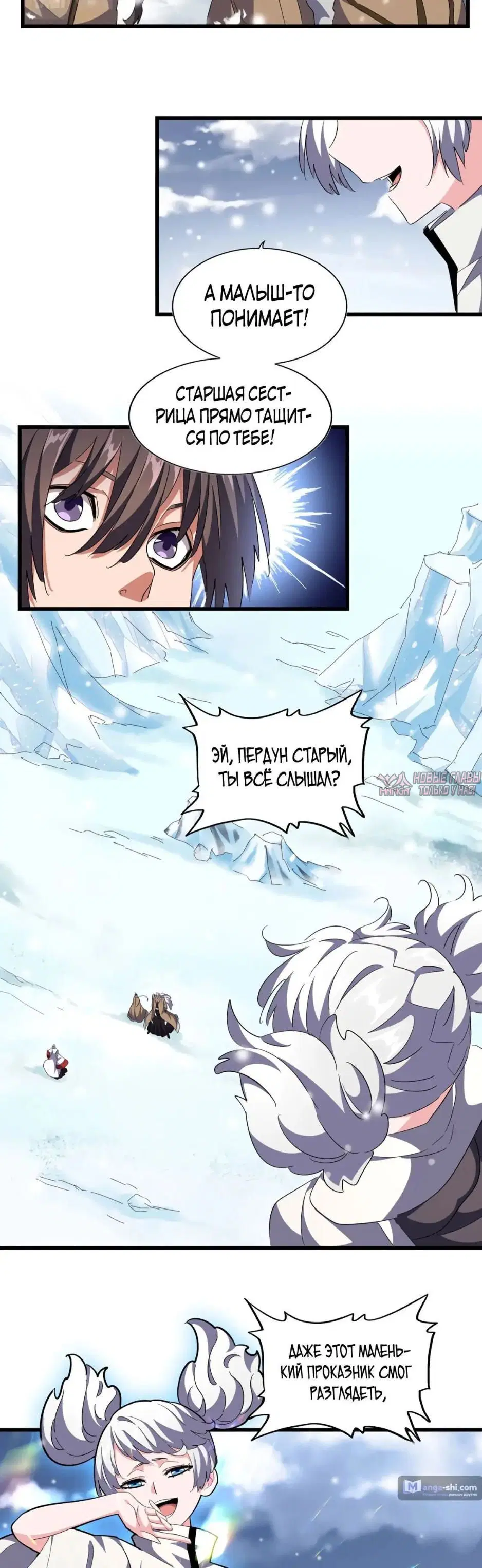 Page 2.000