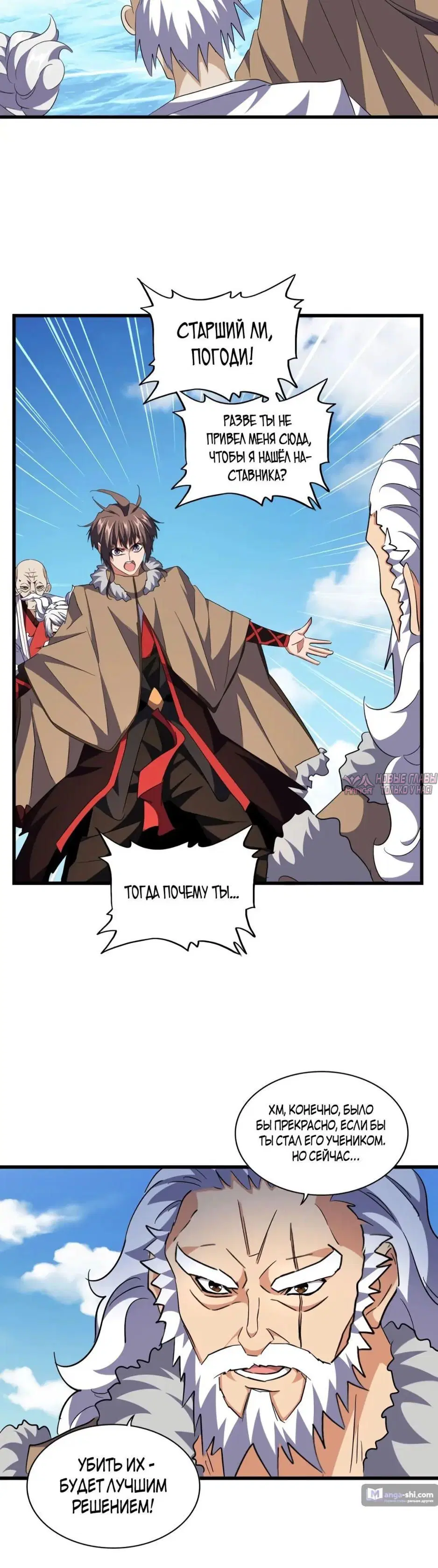Page 2.000