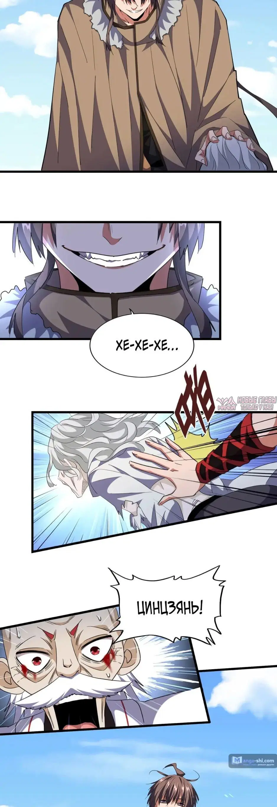 Page 2.000