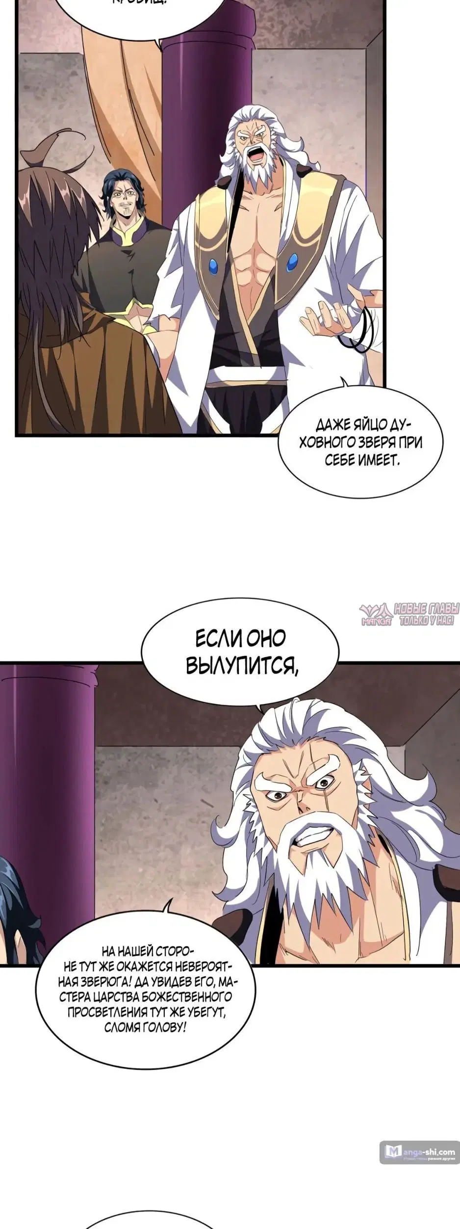 Page 2.000