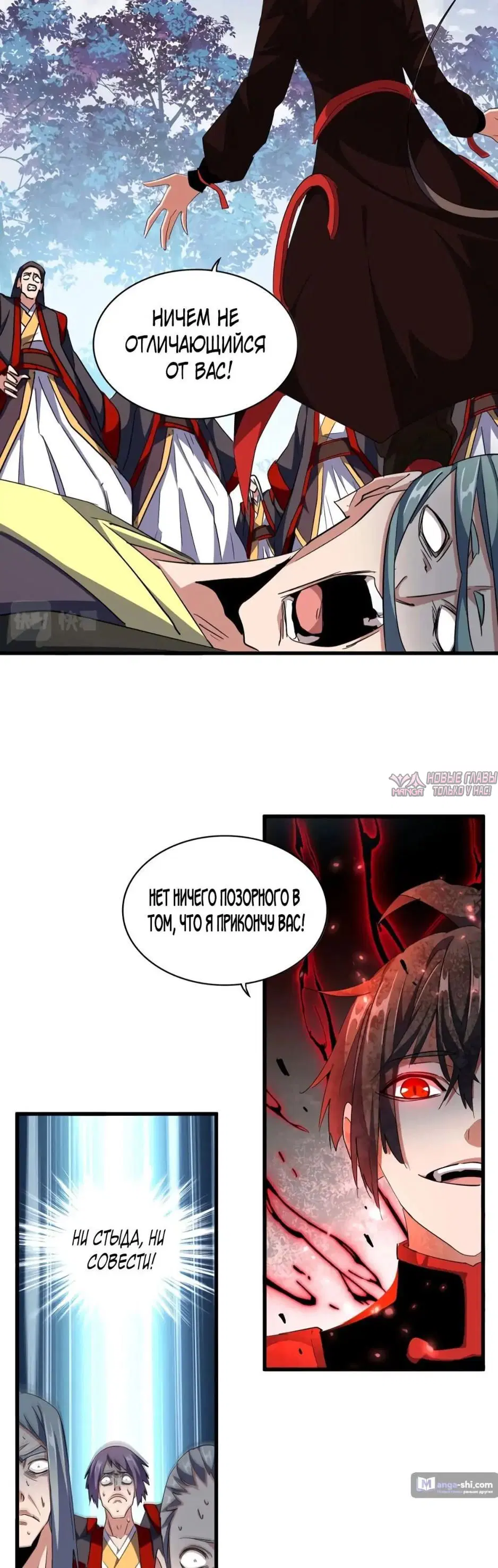 Page 2.000