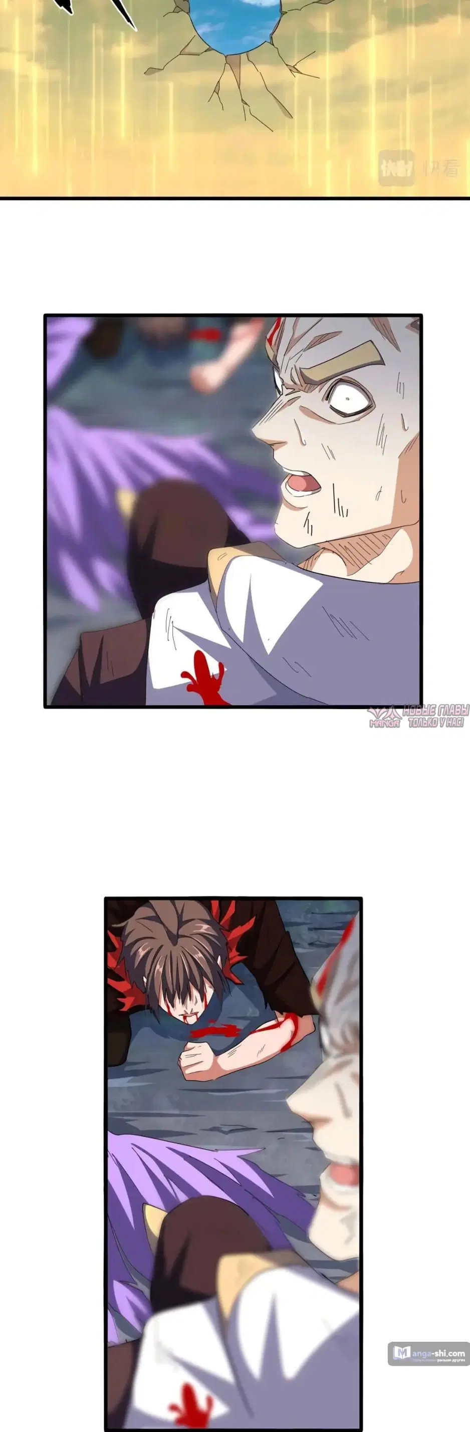 Page 2.000