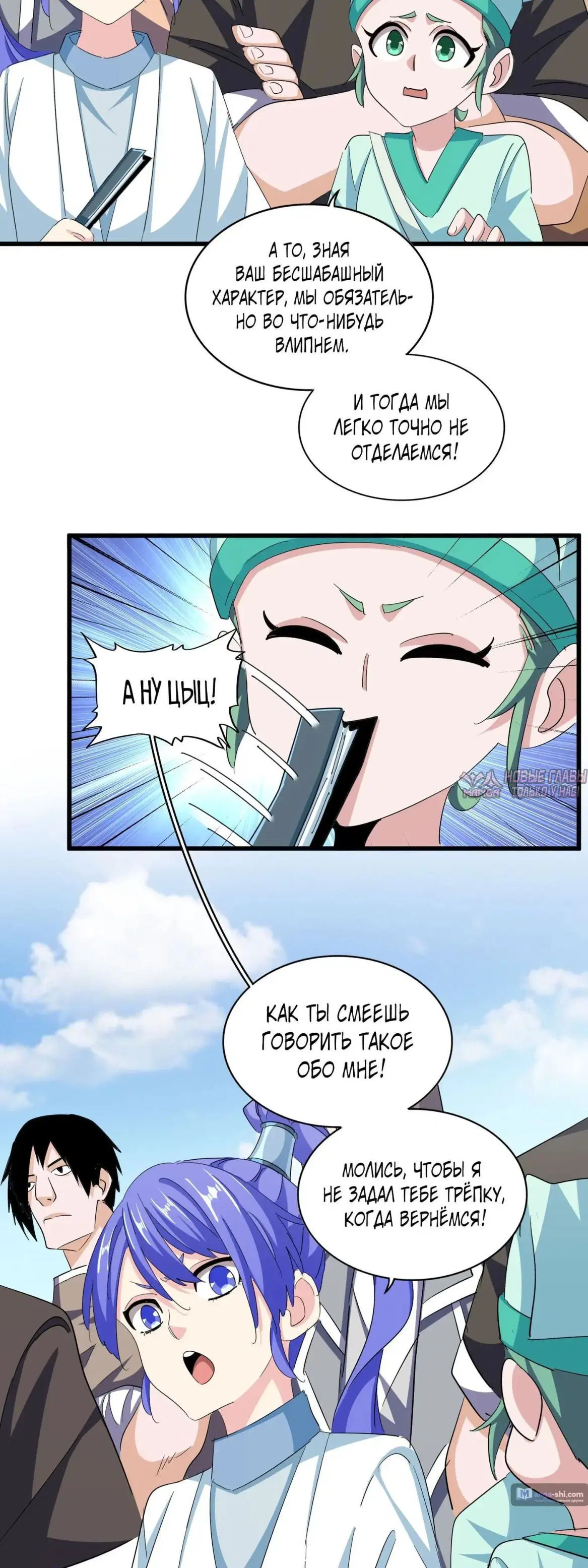 Page 2.000