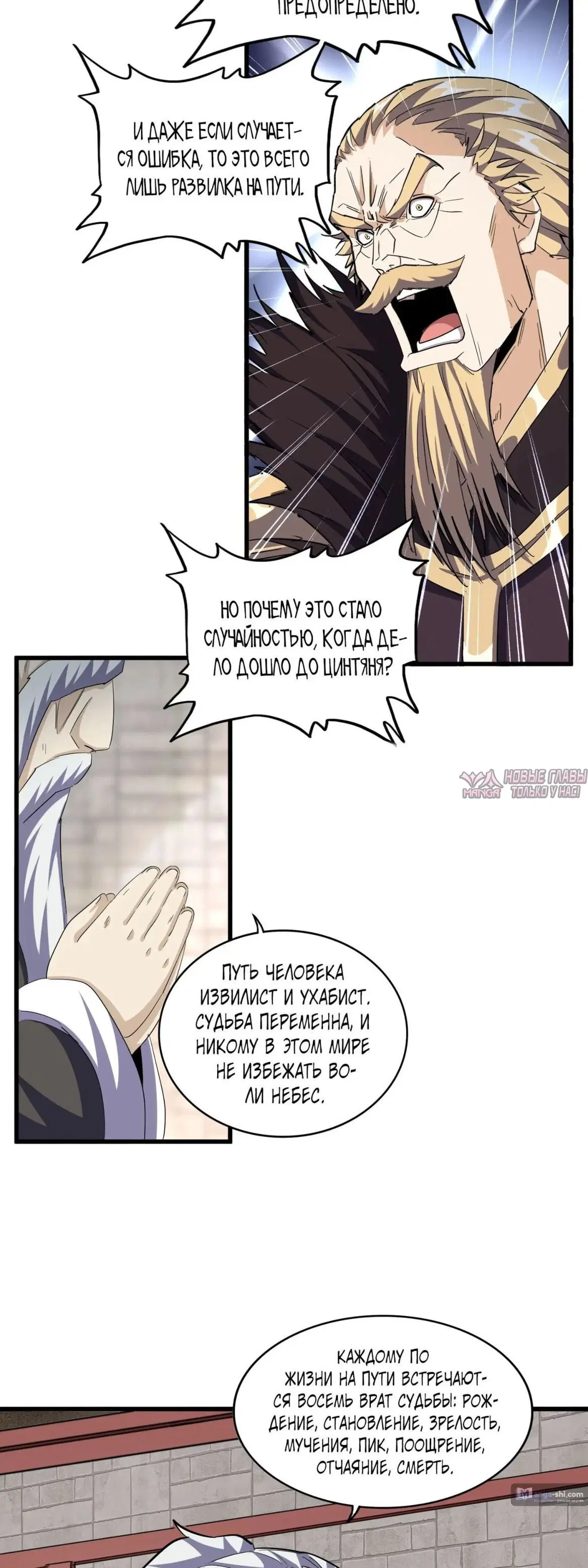 Page 2.000