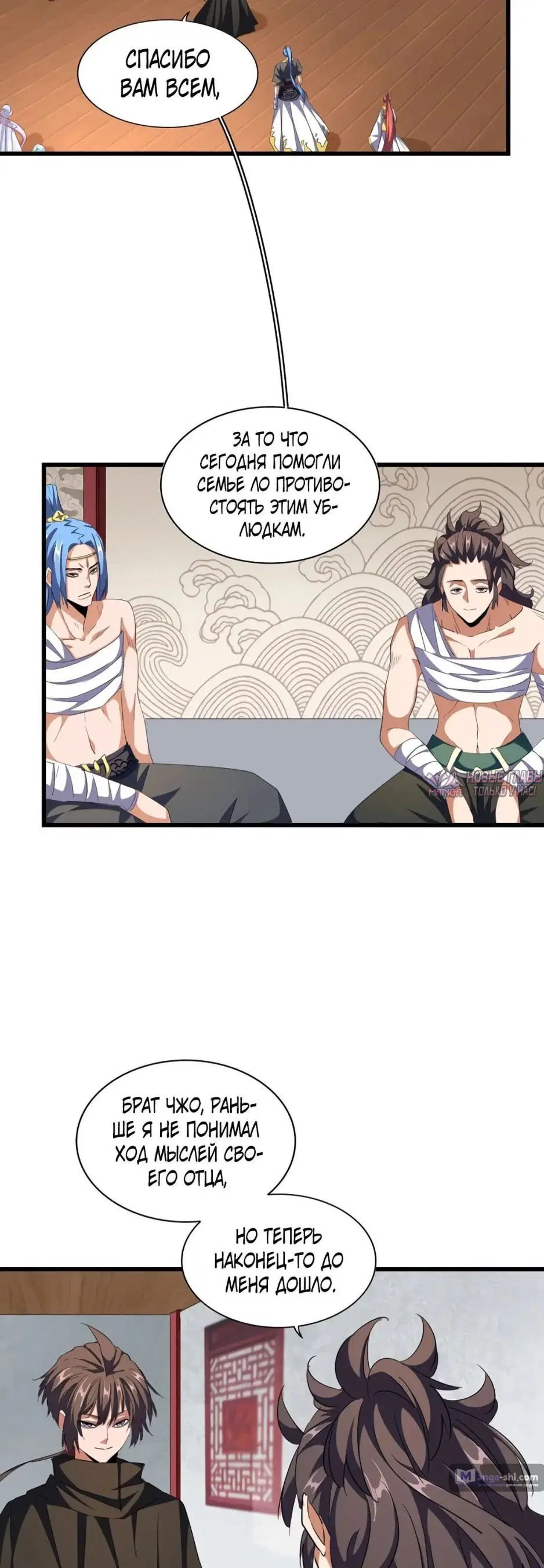 Page 2.000