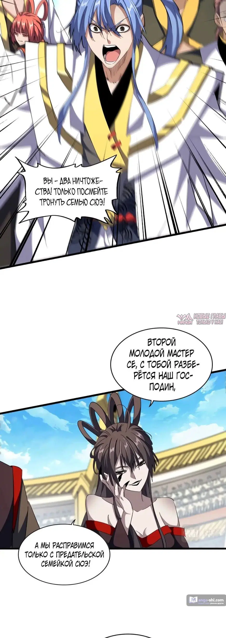 Page 2.000