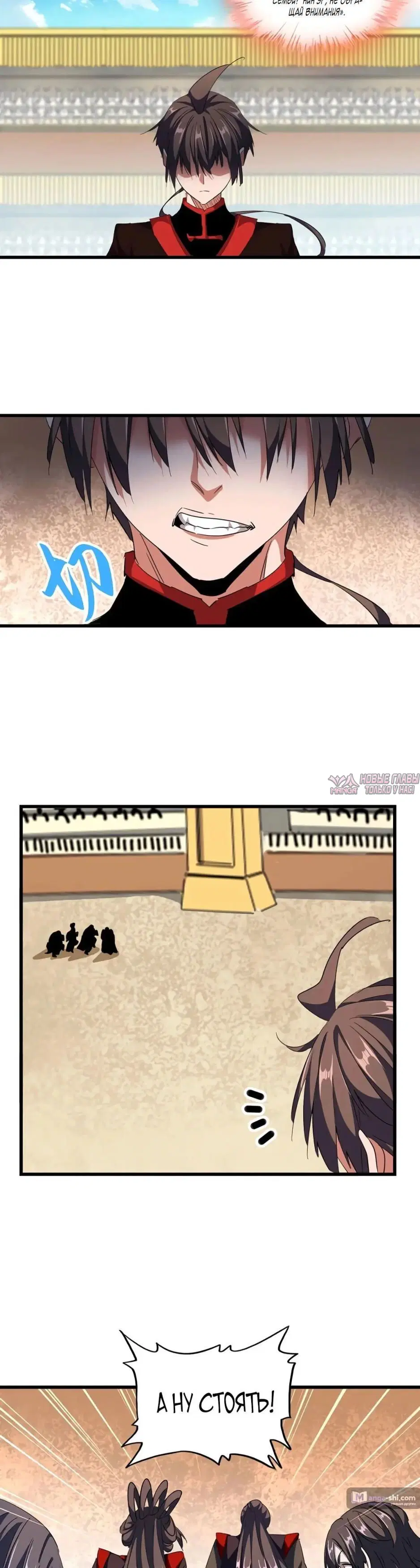 Page 2.000