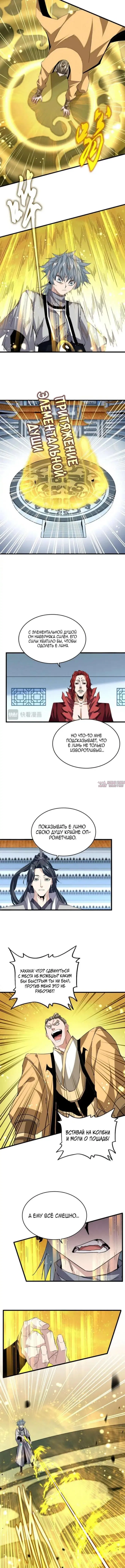 Page 2.000
