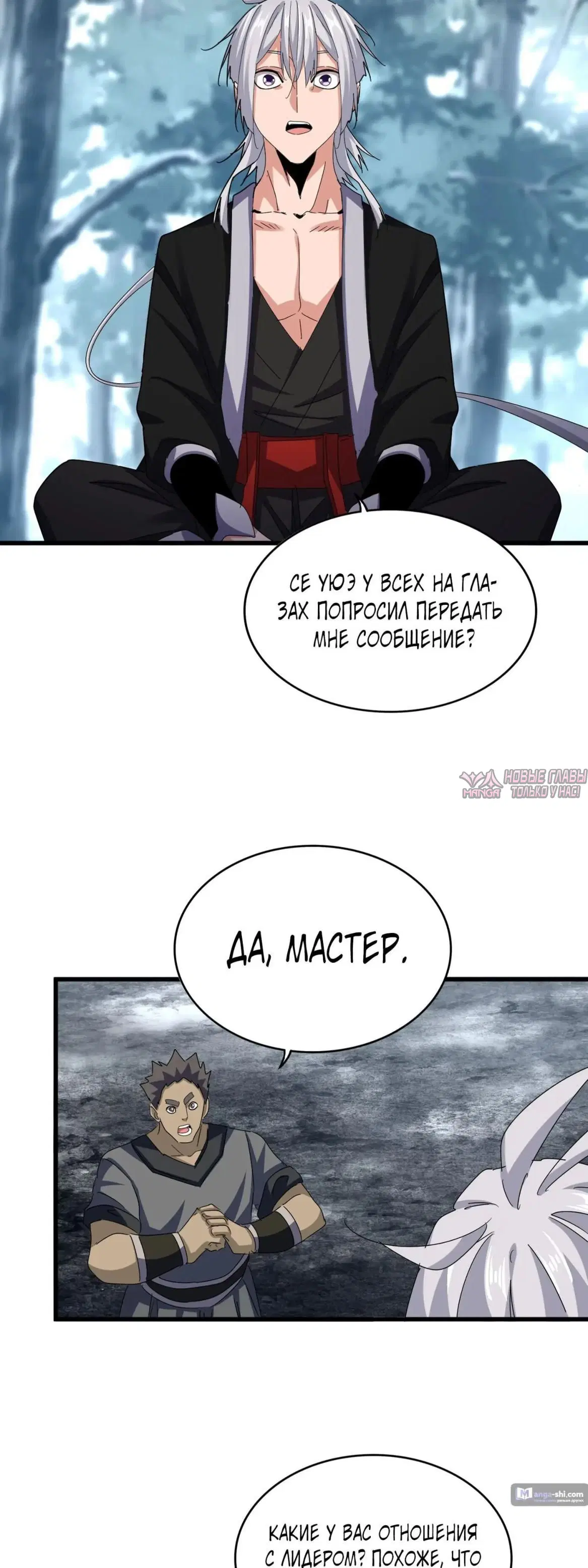 Page 2.000