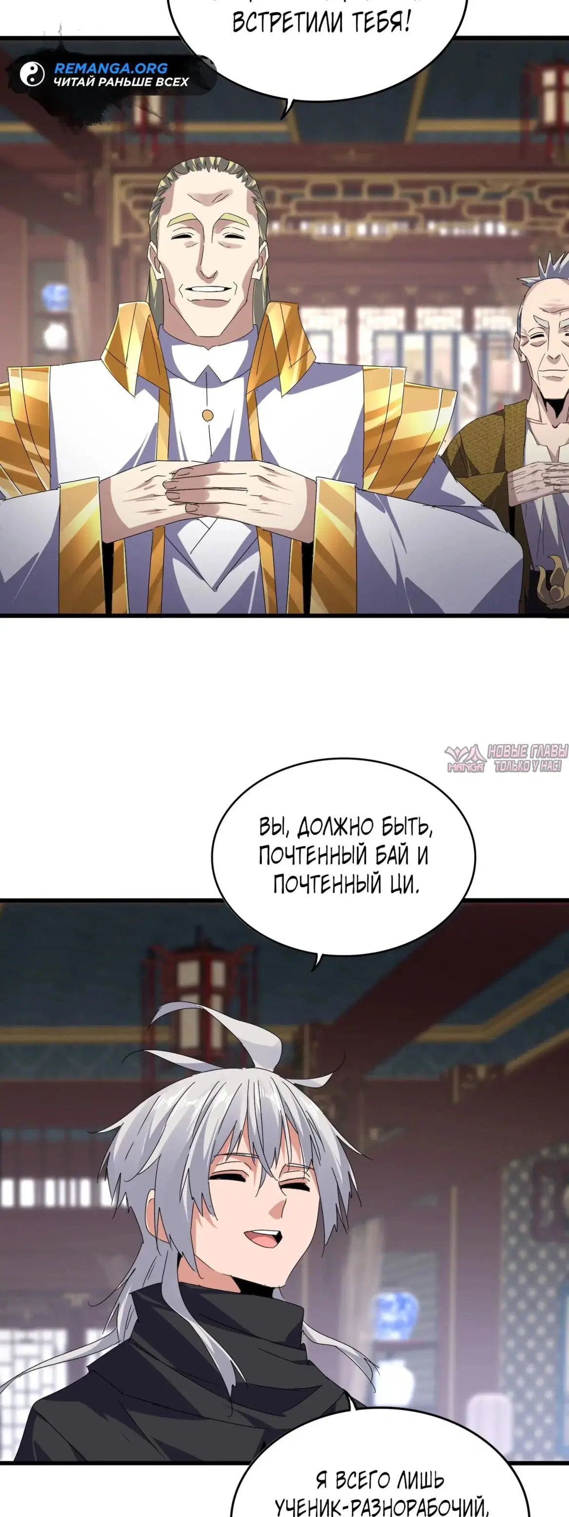 Page 2.000