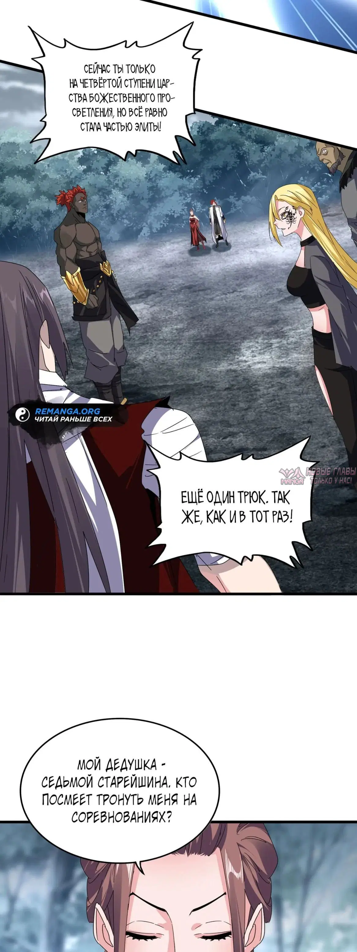 Page 2.000