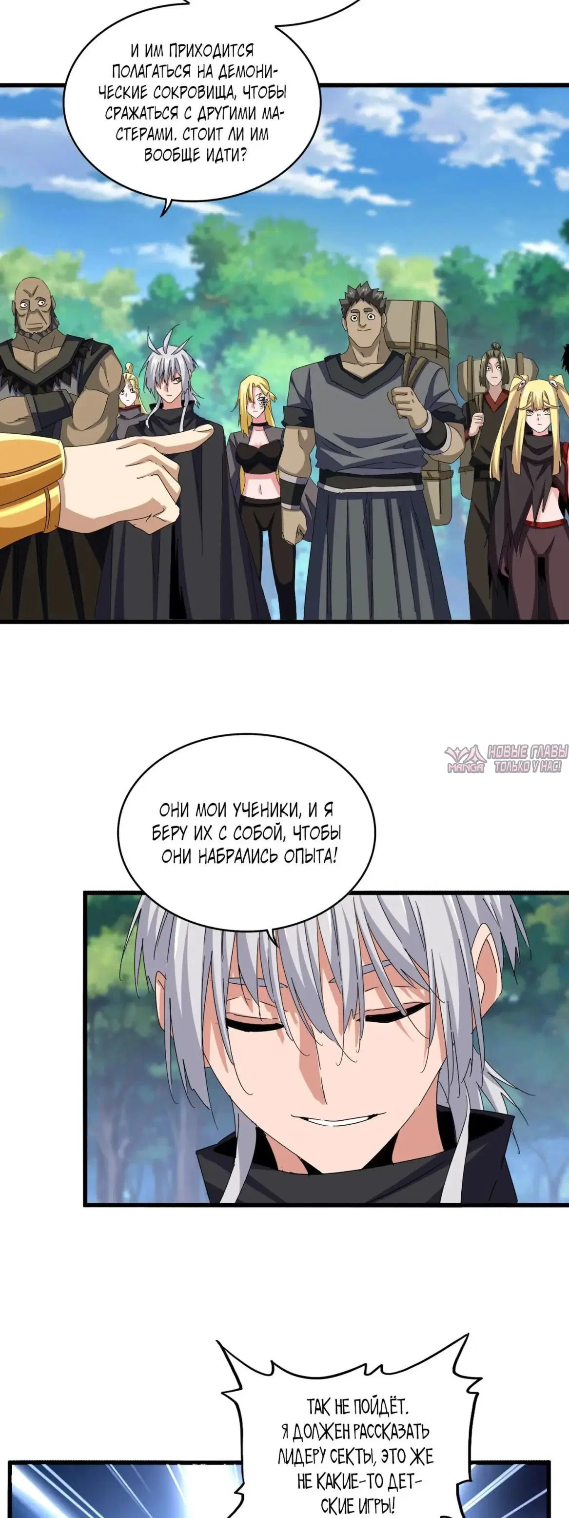 Page 2.000