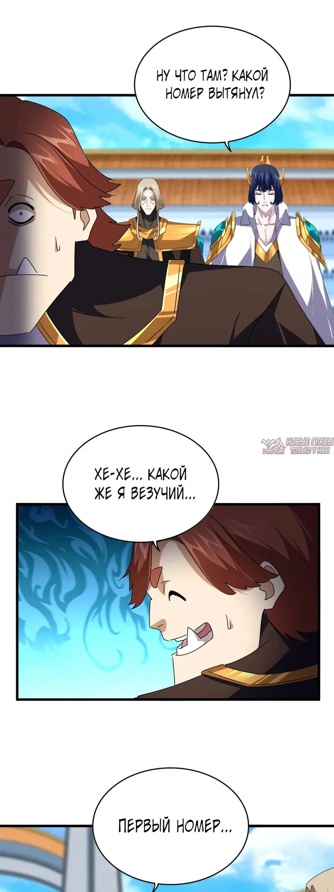 Page 2.000