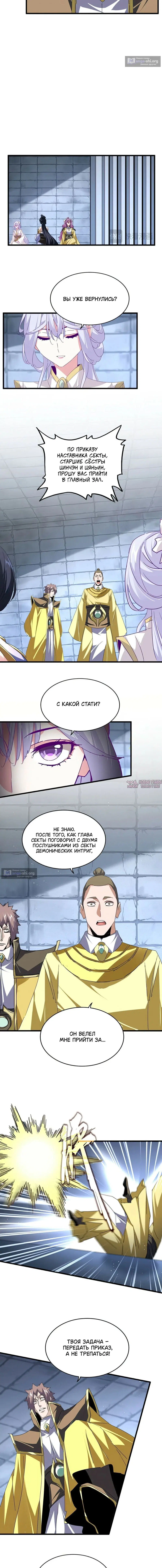 Page 2.000